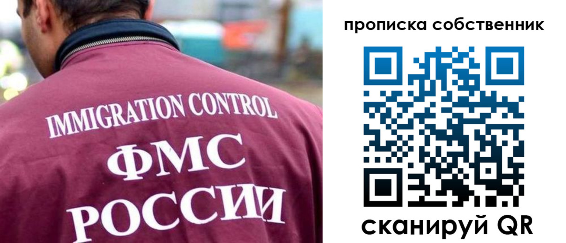 пропишу в квартире в Буинске