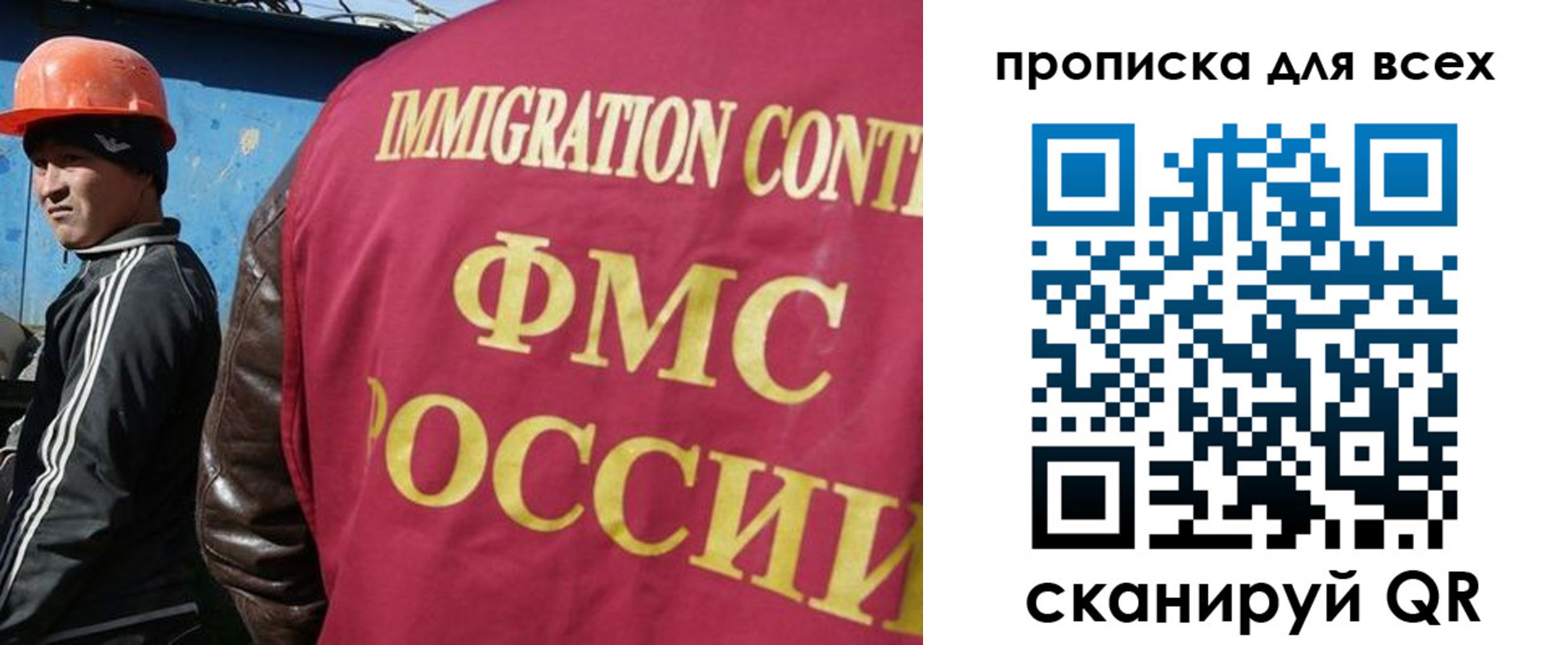временная регистрация поиск в Буинске