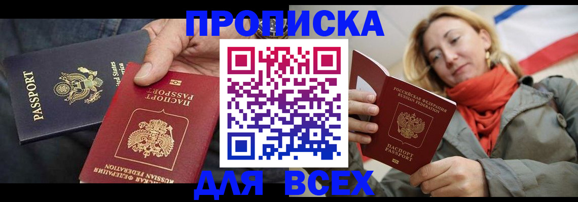 регистрация для дет. сада в Буинске