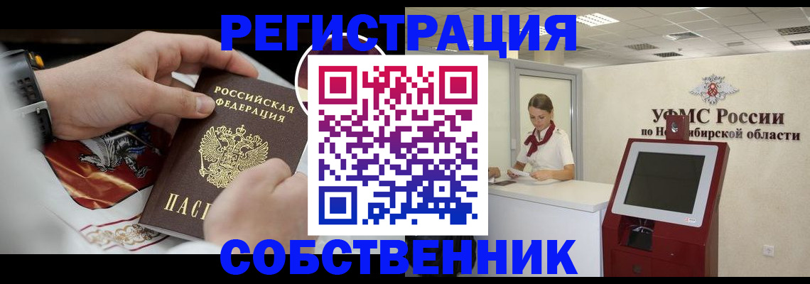 найти адрес прописки в Буинске